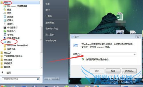 如果无线WIFI可以搜索但是总是连不上的解决一法