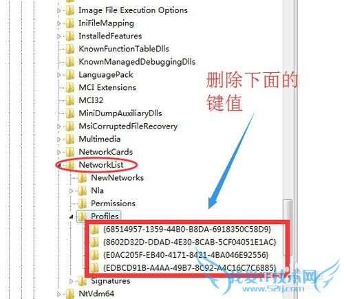 如果无线WIFI可以搜索但是总是连不上的解决一法