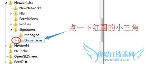 如果无线WIFI可以搜索但是总是连不上的解决一法