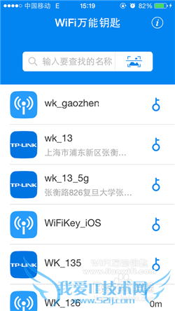 WiFiԿƻ氲װ̳