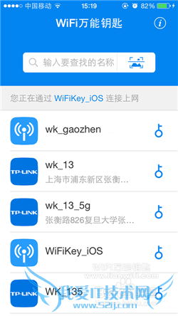WiFiԿƻ氲װ̳