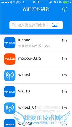 WiFiԿƻ氲װ̳