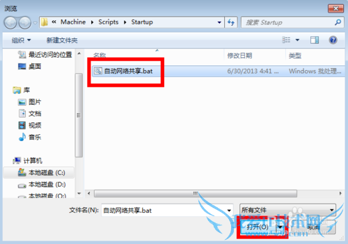 ôʹwin7WIFI翪Զ