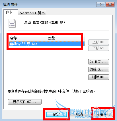 ôʹwin7WIFI翪Զ