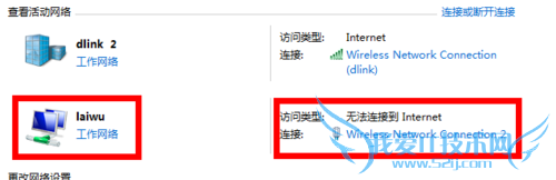 ôʹwin7WIFI翪Զ