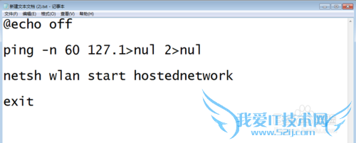 ôʹwin7WIFI翪Զ
