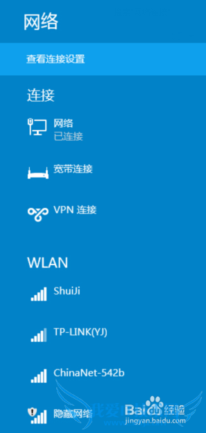 小度wifi怎么切换到无线网卡模式