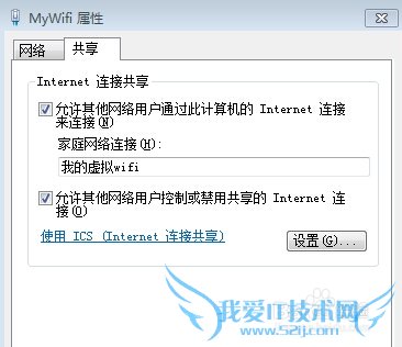 win7ιwifi