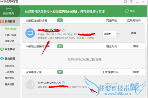 鿴·wifiûб͵?;١