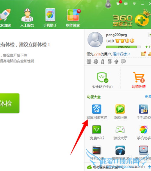 鿴·wifiûб͵?;١