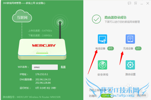 鿴·wifiûб͵?;١
