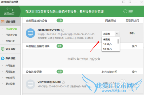 鿴·wifiûб͵?;١