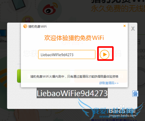Աwifiʹ