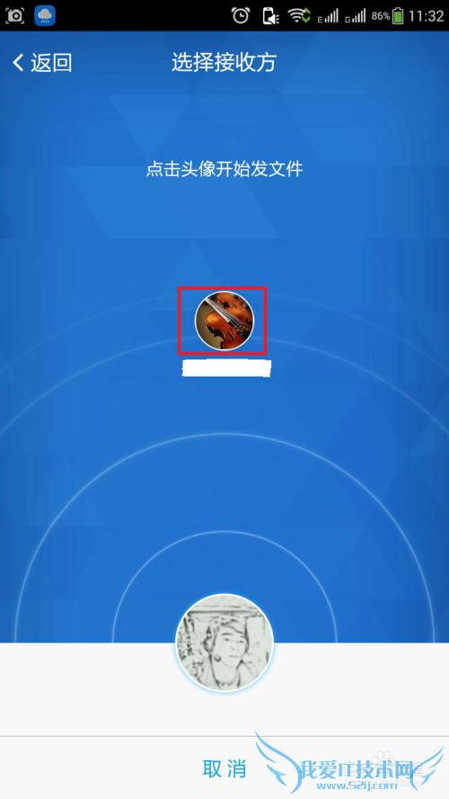 手机没有网络WiFi、流量的时候怎么快速传文件?