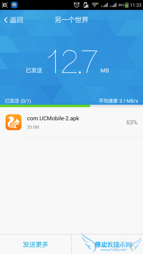 手机没有网络WiFi、流量的时候怎么快速传文件?