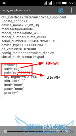 wifi[2]鿴ѱwifi