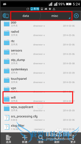 wifi[2]鿴ѱwifi