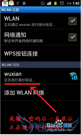 ֻôwifi