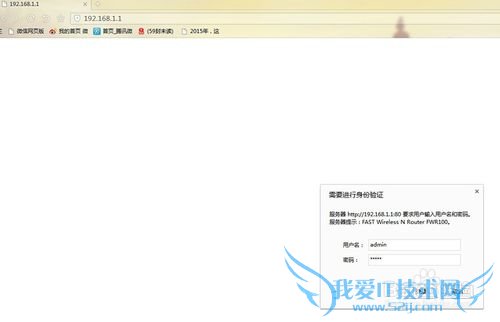 如何安装家用无线路由器