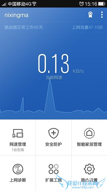 如何安装家用无线路由器