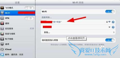ipad mini ipad miniwifi̳