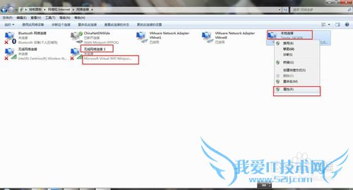 怎样把笔记本变成wifi热点?