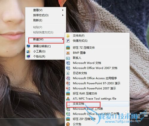 怎样把笔记本变成wifi热点?