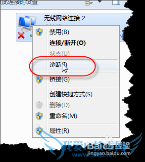 WIN7 ԶWIFIô