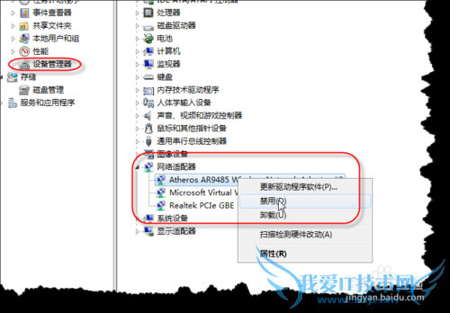 WIN7 ԶWIFIô