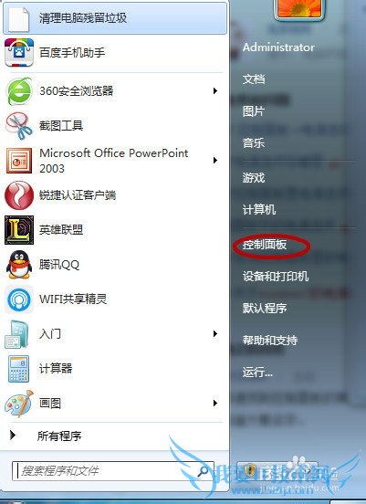 wifi共享精灵掉线、自动断开解决方案(一)