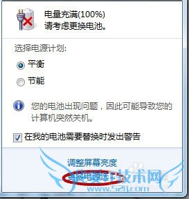 wifi共享精灵掉线、自动断开解决方案(一)