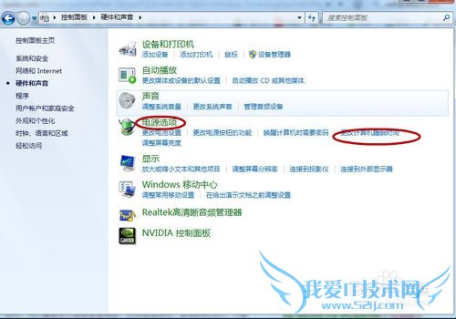 wifi共享精灵掉线、自动断开解决方案(一)