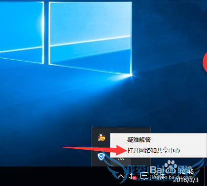 怎么在电脑上查看自己已经连上的无线WIFI和密码