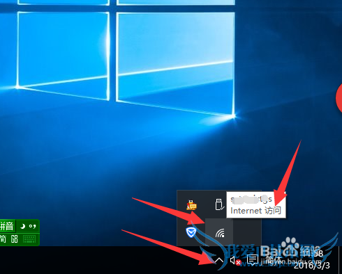 怎么在电脑上查看自己已经连上的无线WIFI和密码