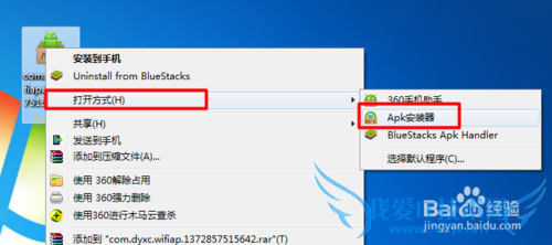 手机Wifi热点怎么快速创建