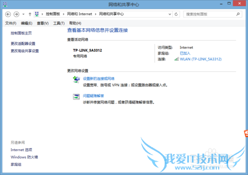 怎么在电脑上开热点?
