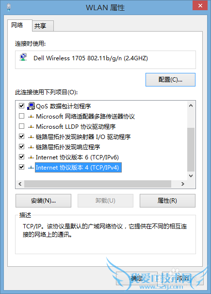 怎么在电脑上开热点?