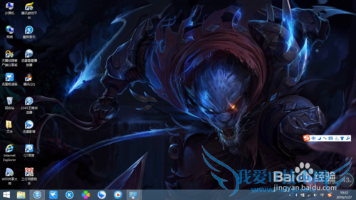 怎么在电脑上开热点?