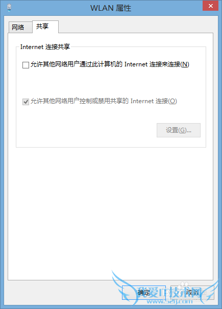 怎么在电脑上开热点?