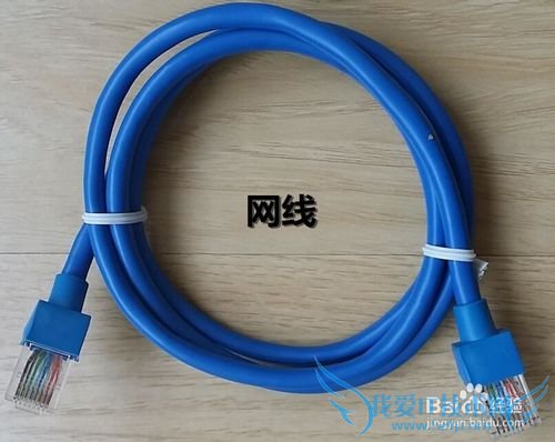 手把手教你怎么设置无线网络组建家庭WIFI