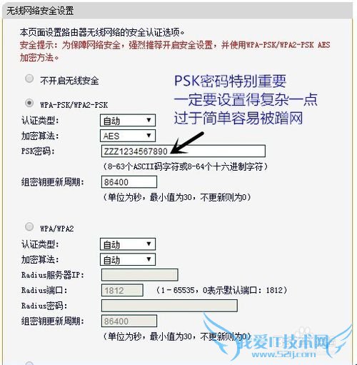 手把手教你怎么设置无线网络组建家庭WIFI