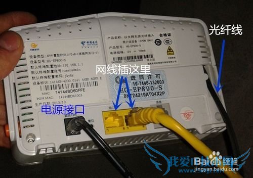 手把手教你怎么设置无线网络组建家庭WIFI
