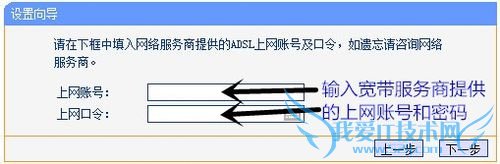 手把手教你怎么设置无线网络组建家庭WIFI