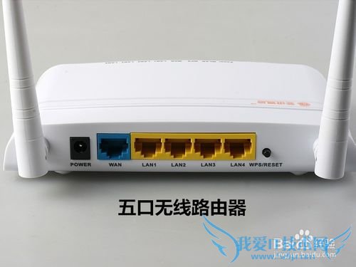手把手教你怎么设置无线网络组建家庭WIFI