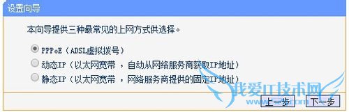 手把手教你怎么设置无线网络组建家庭WIFI
