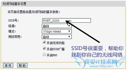 手把手教你怎么设置无线网络组建家庭WIFI