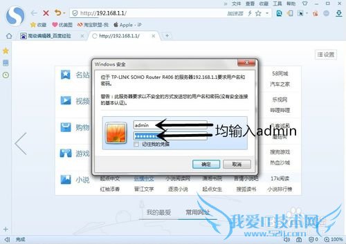 手把手教你怎么设置无线网络组建家庭WIFI