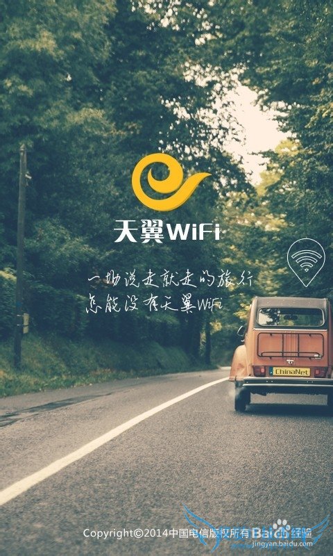 WiFiͻʹ˵