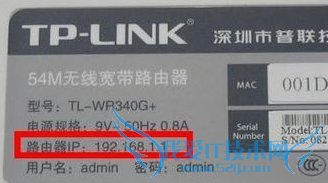WiFI密码忘记的解决方法详解