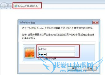 WiFI密码忘记的解决方法详解